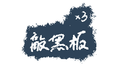 盐田港6月24日开始全面恢复
