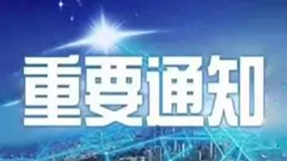 拥堵已致空白航班上涨300%，周边港口延误增加；运费继续飙升