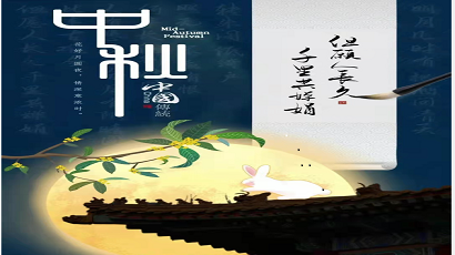 在旅途中，也在团圆中